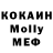 МЕФ 4 MMC Masha Yovzhiy