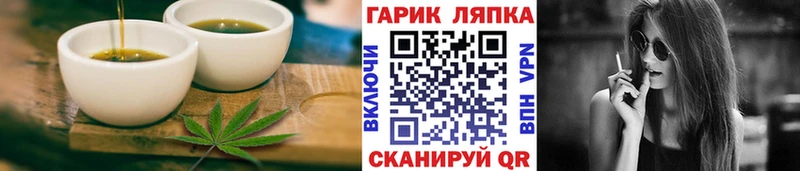 Печенье с ТГК конопля Дмитриев