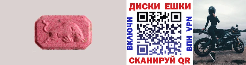 закладка  MEGA ТОР  ЭКСТАЗИ louis Vuitton  мориарти состав  Дмитриев 