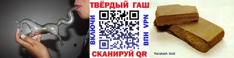 Гашиш гашик наркошоп Дмитриев