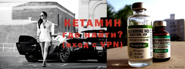 крисы Богородск