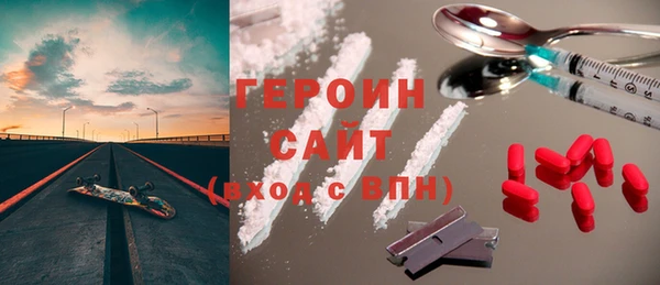 бошки Богородицк