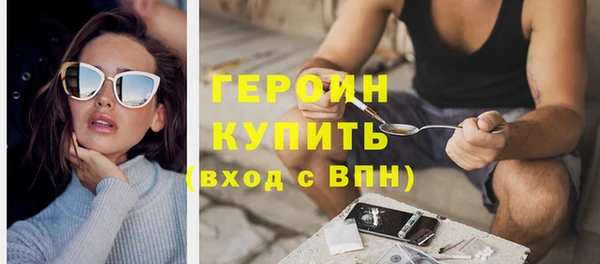 бошки Богородицк