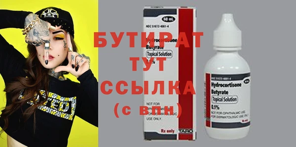 бошки Богородицк