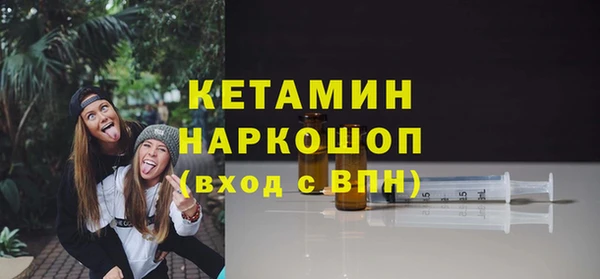 крисы Богородск