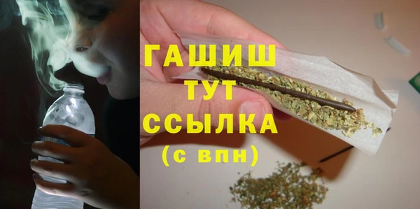 крисы Богородск