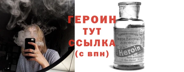 бошки Богородицк