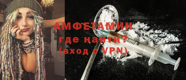 меф VHQ Богданович