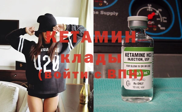 бошки Богородицк