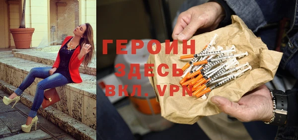 бошки Богородицк