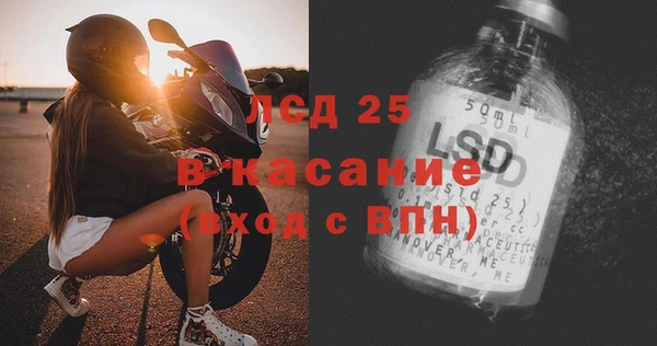 меф VHQ Богданович