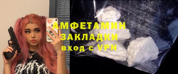бошки Богородицк