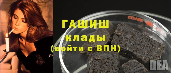 бошки Богородицк