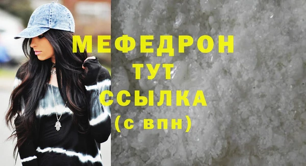 крисы Богородск