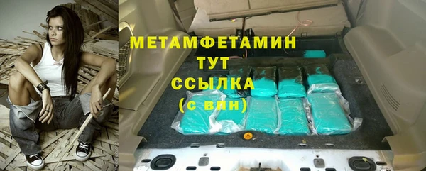 меф VHQ Богданович