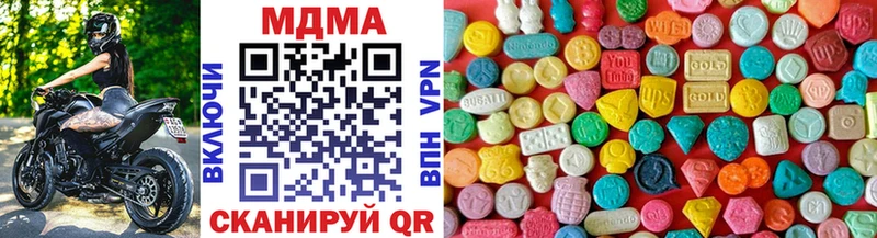 где можно купить   Дмитриев  MDMA crystal 